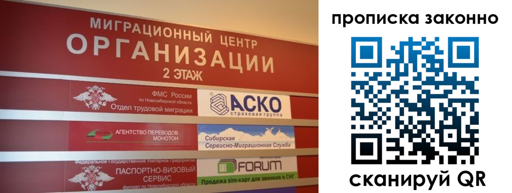 где прописаться в Боре