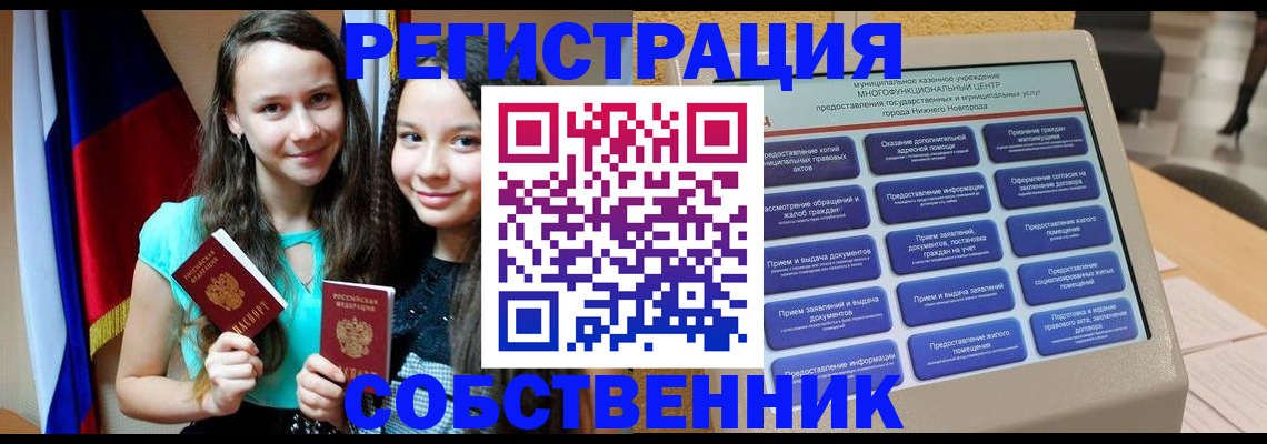 регистрация для дет. сада в Боре