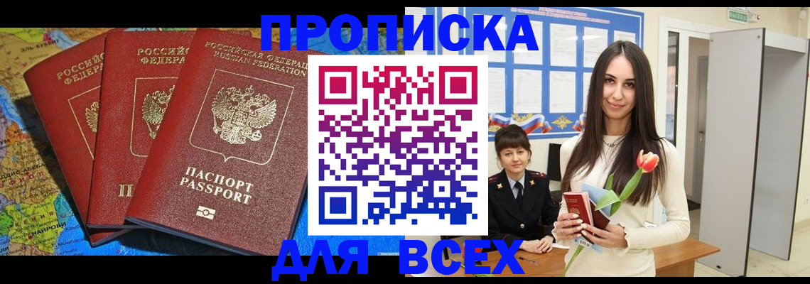 регистрация для дет. сада в Боре